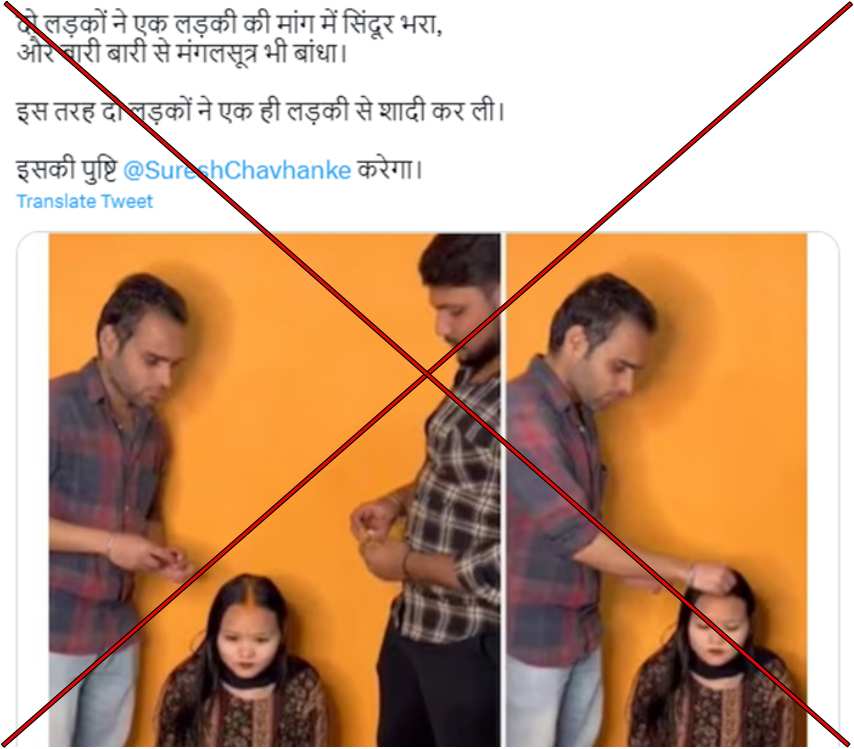 Pti funny deals video