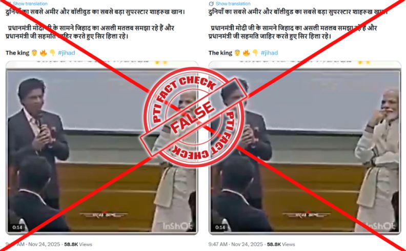 Press Trust Of India