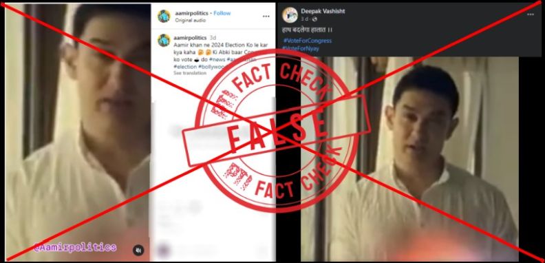 PTI Fact Check: Another video of Aamir Khan, with superimposed AI-generated voice, shared on social media with false claim